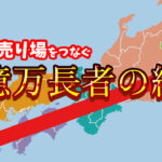 高額当選の鍵はここに？島田秀平氏が教える億万長者の線！